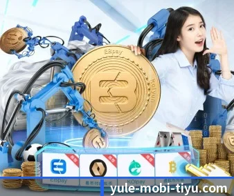 乐鱼体育 APP(Leyu)